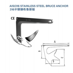 AISI316 Stainless steel Bruce Anchor